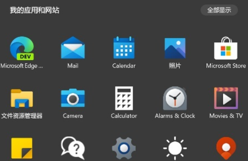 微軟最新系統(tǒng)Win10X好用嗎？Win10X使用體驗(yàn)測(cè)評(píng)