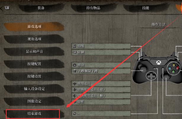 Win10只狼復制存檔圖文教程