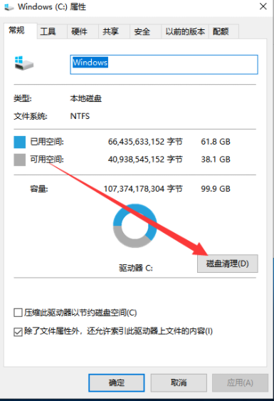 Win10專業版死機了怎么解決?
