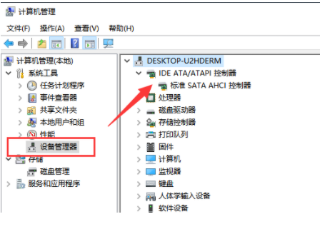 Win10專業版死機了怎么解決?
