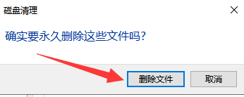 Win10專業版死機了怎么解決?