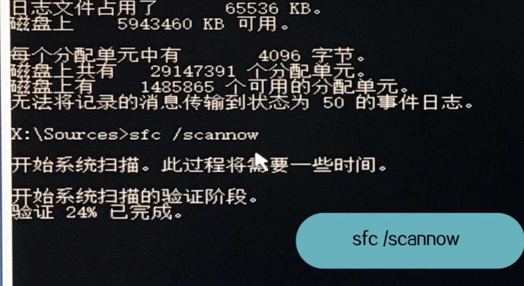 Win10專業(yè)版系統(tǒng)自動(dòng)修復(fù)失敗無限循環(huán)怎么辦？