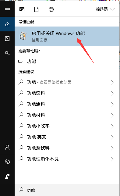 Win10 20H2共享文件夾沒有權限訪問怎么辦?