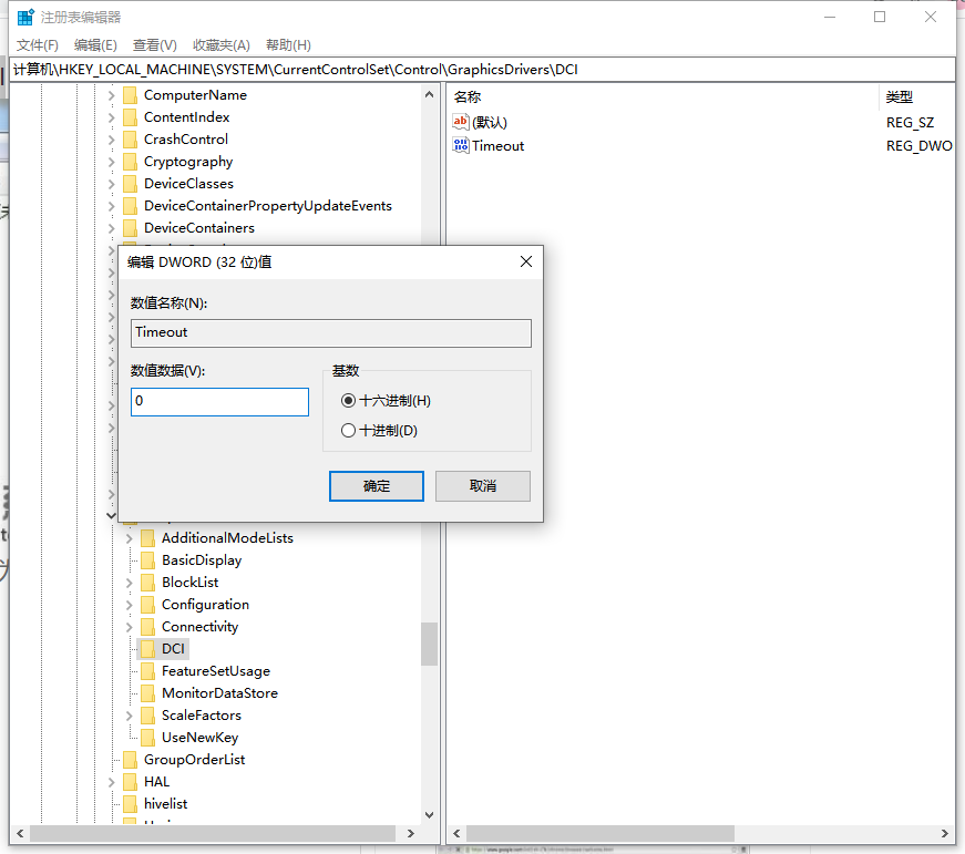 Win7旗艦版視頻截圖變成全黑圖片怎么辦?