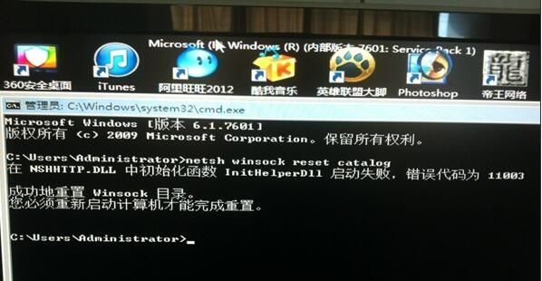 Win7系統(tǒng)過了歡迎界面黑屏怎么修復(fù)？