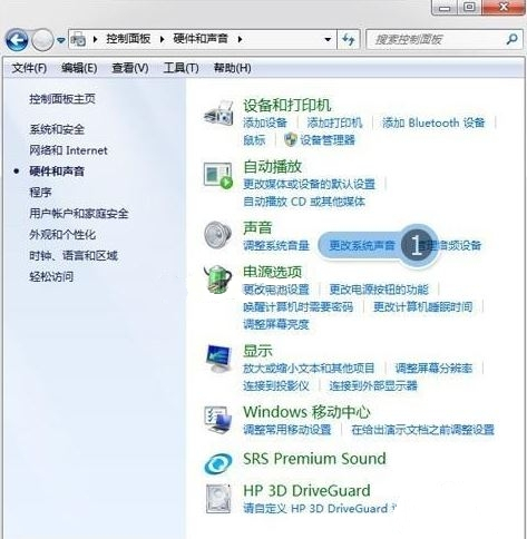 Win7電腦麥克風(fēng)有回音如何解決？Win7電腦麥克風(fēng)有回音解決方法