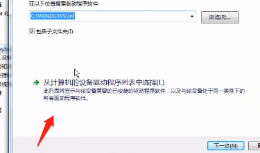 Win10筆記本怎么關閉電腦小鍵盤?