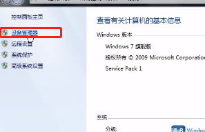 Win10筆記本怎么關閉電腦小鍵盤?