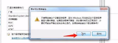 Win10筆記本怎么關閉電腦小鍵盤?
