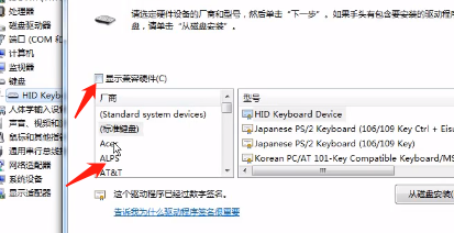 Win10筆記本怎么關閉電腦小鍵盤?