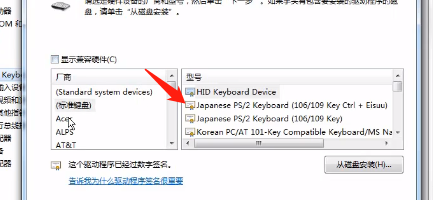 Win10筆記本怎么關閉電腦小鍵盤?