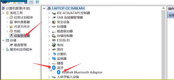Win10電腦藍(lán)牙鍵盤連接不穩(wěn)定怎么辦？