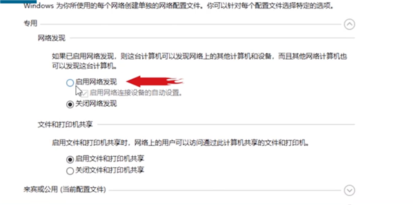 Win10電腦藍(lán)牙鍵盤連接不穩(wěn)定怎么辦？