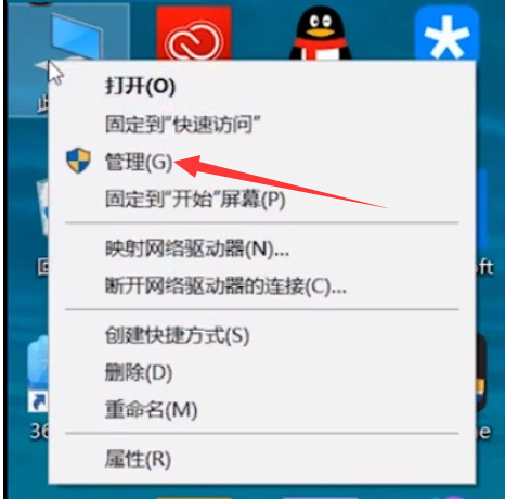 Win10電腦藍(lán)牙鍵盤連接不穩(wěn)定怎么辦？