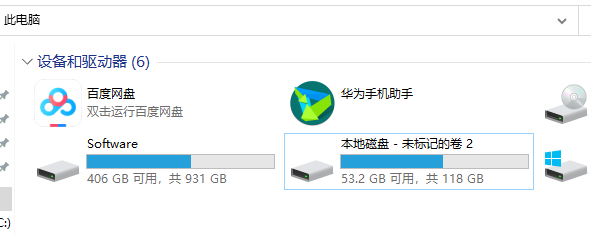 Win10系統(tǒng)2004本地磁盤盤符消失顯示未標(biāo)記的卷怎么辦？
