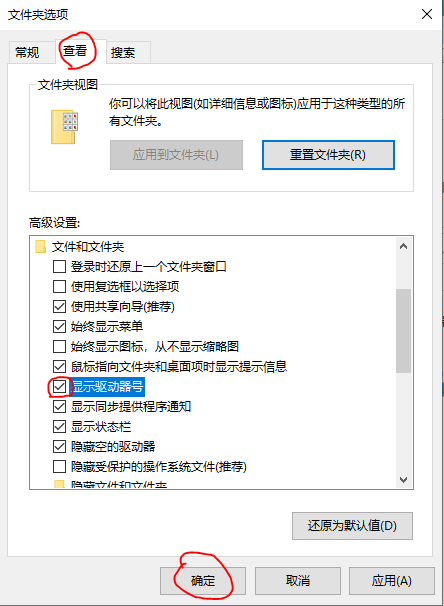 Win10系統(tǒng)2004本地磁盤盤符消失顯示未標(biāo)記的卷怎么辦？
