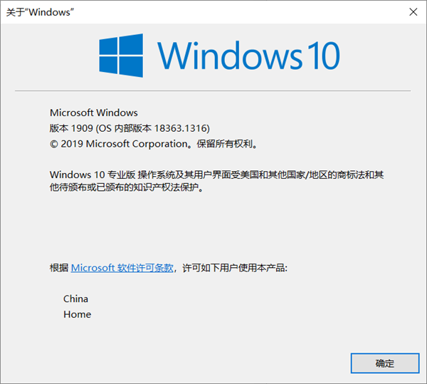 如何讓Win10編程自己定制的系統？