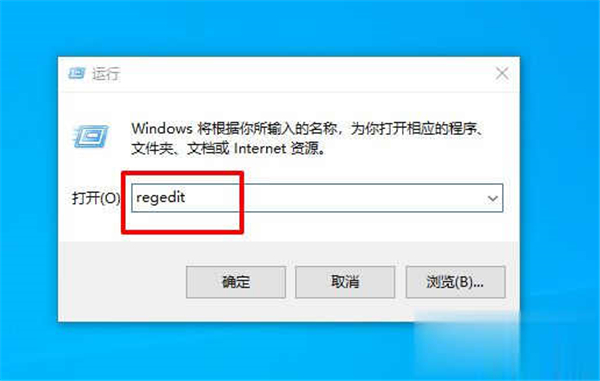Win10專業(yè)版電腦鼠標(biāo)右鍵用不了怎么辦
