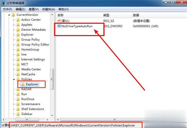 Win10專業(yè)版電腦鼠標(biāo)右鍵用不了怎么辦