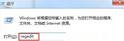 Win7旗艦版電腦無法修改及重命名硬盤分區名稱怎么辦？