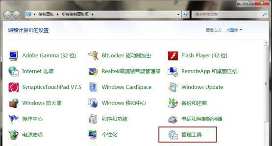 Win7旗艦版系統(tǒng)無法安裝打印機驅(qū)動怎么辦？