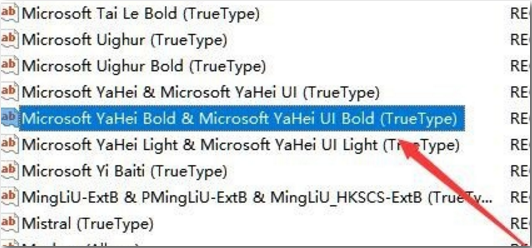 Win10專業版字體樣式更改在哪里？