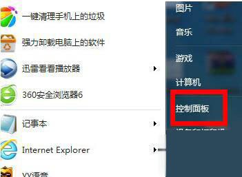 Win7防火墻在哪里設置？Win7防火墻無法啟動怎么解決？