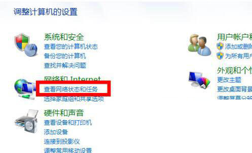Win7防火墻在哪里設置？Win7防火墻無法啟動怎么解決？