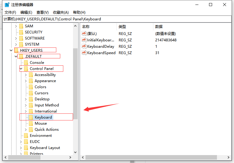 Win10開機(jī)小鍵盤不自動開啟怎么辦?