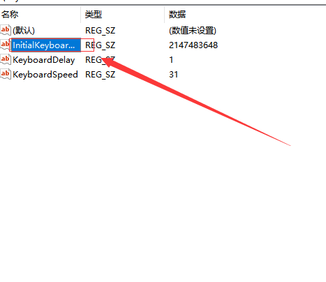Win10開機(jī)小鍵盤不自動開啟怎么辦?