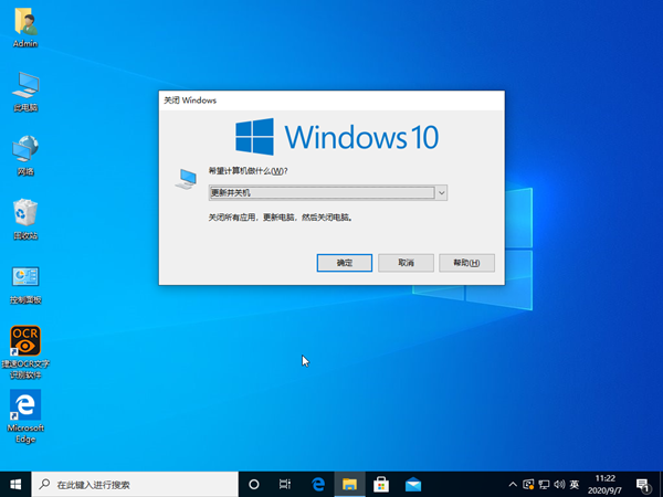 Win10怎么用鍵盤關機？Win10鍵盤關機技巧