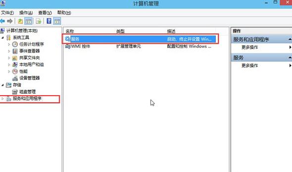 Win10專業版聲音提示音頻服務未響應怎么辦