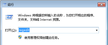 Win7旗艦版系統如何禁止修改文件屬性?