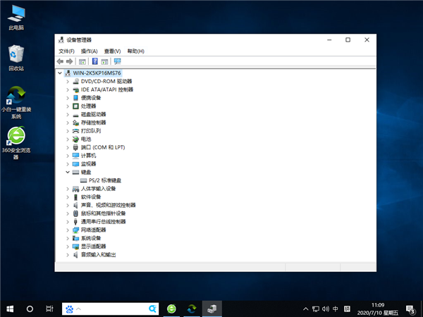 Win10怎么禁止鼠標鍵盤喚醒系統?