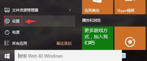 Win10電腦鍵盤打不出字怎么辦？