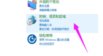 Win10電腦鍵盤打不出字怎么辦？