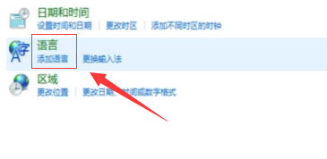Win10電腦鍵盤打不出字怎么辦？