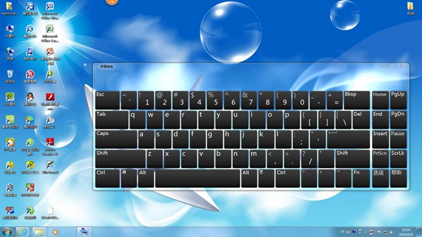Win7旗艦版鍵盤錯亂失靈怎么解決?