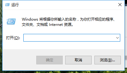 Win10專業版如何打開命令提示符？Win10專業版打開命令提示符方法