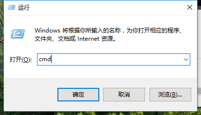 Win10專業版如何打開命令提示符？Win10專業版打開命令提示符方法