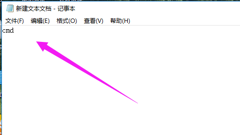 Win10專業版如何打開命令提示符？Win10專業版打開命令提示符方法