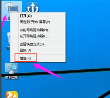 Win10專業版怎么查看無線網絡密碼？
