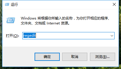 Win10專業版鼠標右鍵新建不見了怎么回事?
