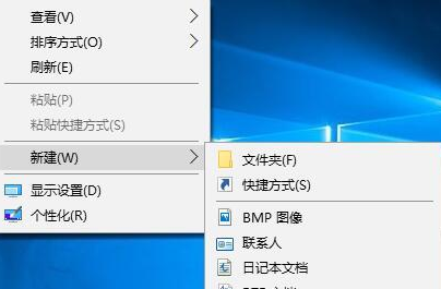 Win10專業版鼠標右鍵新建不見了怎么回事?