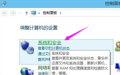 Win10專業(yè)版怎么備份系統(tǒng)?Win10專業(yè)版?zhèn)浞菹到y(tǒng)的方法