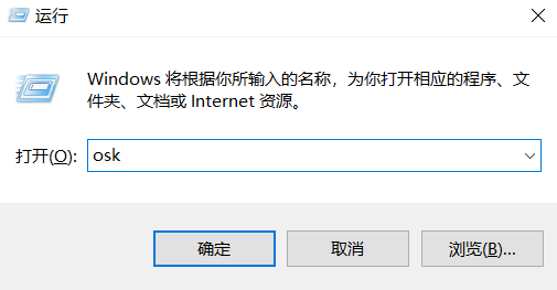 Win7旗艦版筆記本的鍵盤錯(cuò)亂怎么辦?