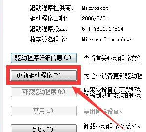 Win7旗艦版的電腦鍵盤失靈了要怎么辦？