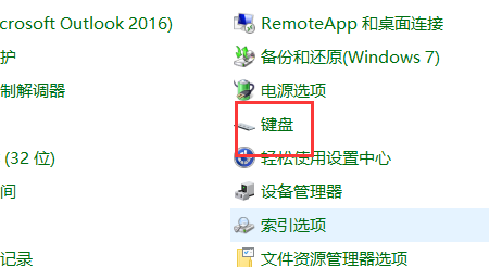 Win7旗艦版的電腦鍵盤失靈了要怎么辦？