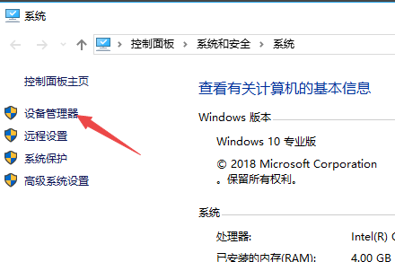Win7旗艦版的電腦鍵盤失靈了要怎么辦？
