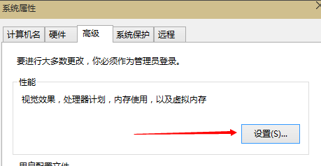 Win10專業(yè)版虛擬內(nèi)存設(shè)置多少合適?Win10專業(yè)版虛擬內(nèi)存設(shè)置方法